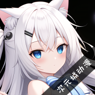 次元城动漫官方版app下载 v2.4.0