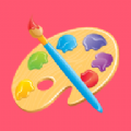 趣味填色绘画app免费版手机下载 v1.1
