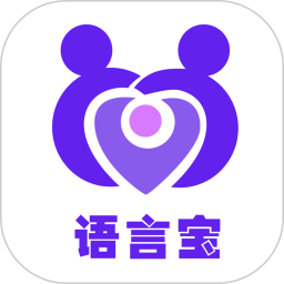 语言宝 v1.0.0