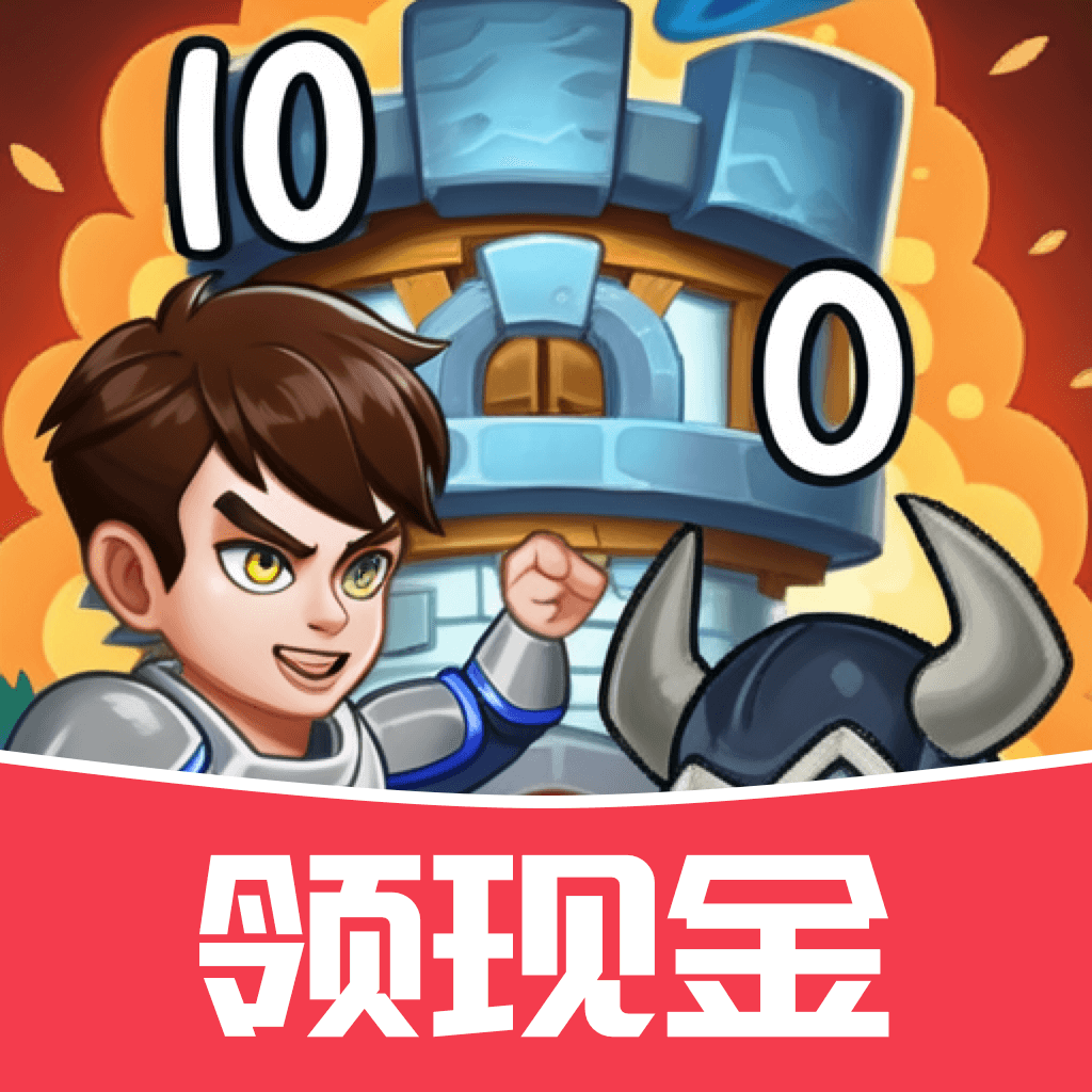 勇闯妖塔官方版免费下载地址1.0.1