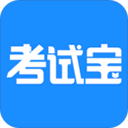 考试宝典app下载安装