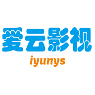 爱云TV v5.2.0