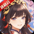 天天迷城手游下载 天天迷城手游（V2.7.4）寒冰版