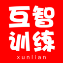互智训练app安卓版下载地址