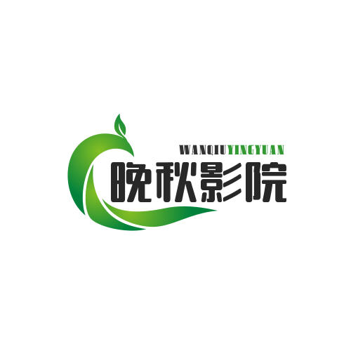晚秋影视 v4.3.3