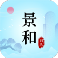 景和日历 v1.0.0.0