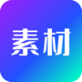 宝藏素材官方版APP手机下载2024 v1.0