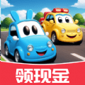 小汽车大作战