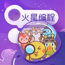 火星编程软件安卓版下载地址 v1.0.0