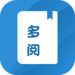 多阅小说2024下载安装正版 v1.1.7
