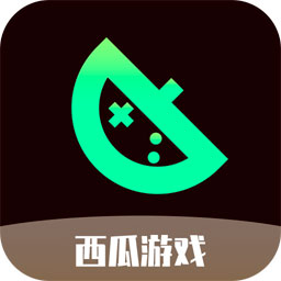 西瓜游戏 v3.6.8