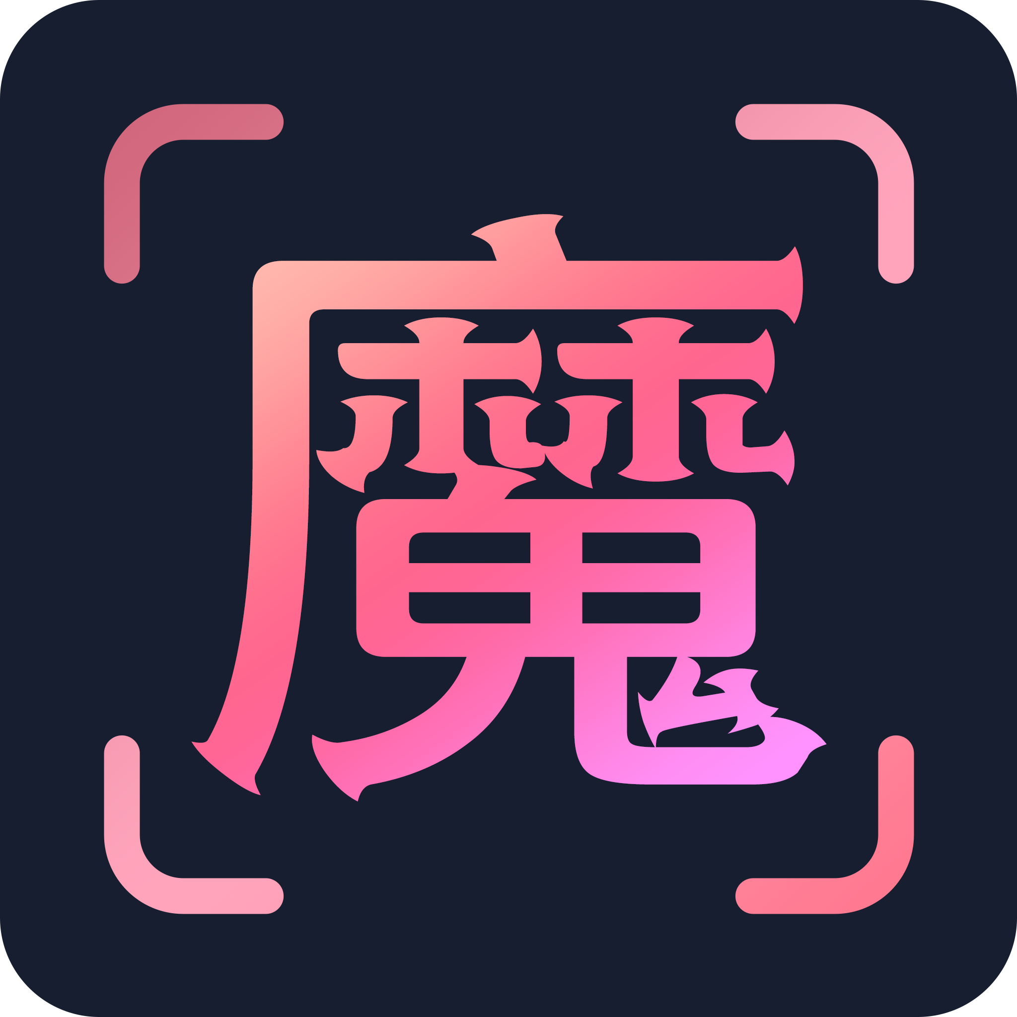魔拍相机下载1.0.81 v1.0.8