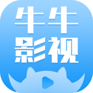 牛牛影视大全 v1.7.6