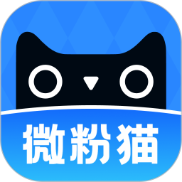 微粉猫 v2.1.6