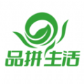 品拼生活服务平台官方版安卓下载最新 v1.0.0