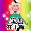 天天一起来挑战手游完整版下载1.0