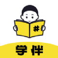 学伴UP官方版安卓下载最新2024 v1.0.4