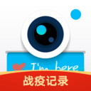 沭瑾水印相机 v2.2.1
