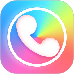 七彩来电 v1.1