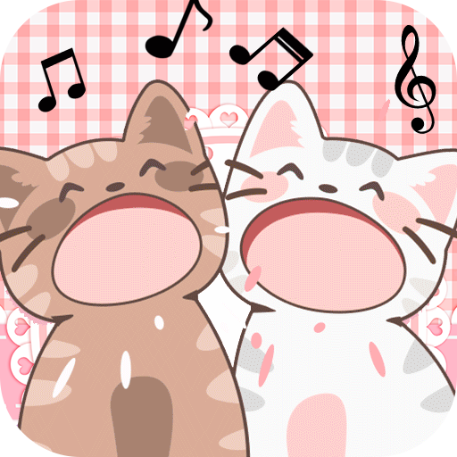 猫咪音乐双重奏下载免费