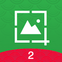 好截图2 v4.8.7