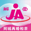 解爱交友下载安装 v1.0.0