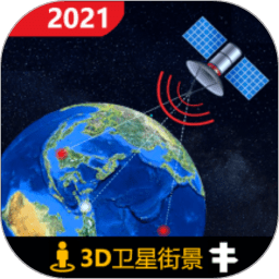 3d北斗侠街景官方版本 v16.0