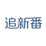 追新番app官方版下载 v1.0.0