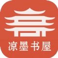 凉墨书屋下载app v1.0