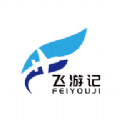飞游记 v1.0.9
