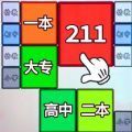 合成985游戏