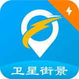 天眼街景导航app软件 v1.0.0