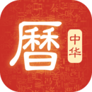 万年历日历吉历最新版本 v8.6