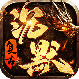 沉默复古