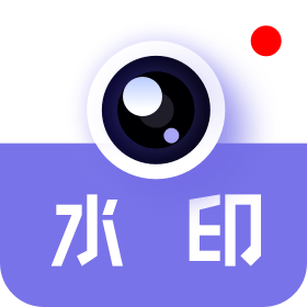 水印相机多多 v1.0.0