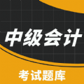 中级职称考试助手官网版 v2.1.1
