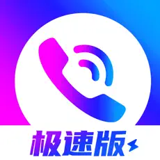 来电秀极速版 v2.2.9