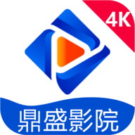 鼎盛影院 v6.4