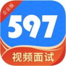 597企业版下载