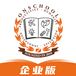 小安学堂企业版 v1.0.0