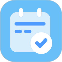日程打卡助手app下载 v1.0
