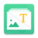 扫描仪图片转文字 v3.3.0