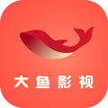 大鱼影视 v2.2.6