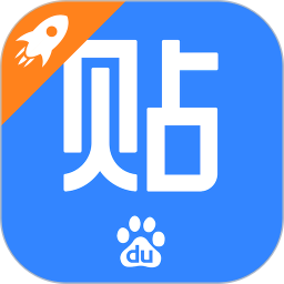 百度贴吧极速版下载安装 v8.0.8.0