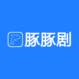 豚豚剧app安卓下载2024v1.0.0.0