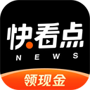 快看点2024版 v3.70.5.1075