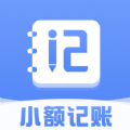 小额记账 v1.0.0