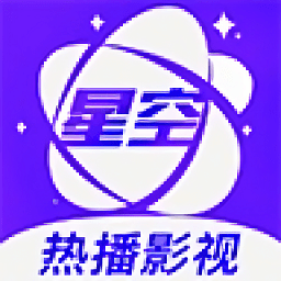 星空视频 v2.2.0