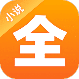 点阅小说大全app下载