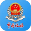 河南税务 v1.0